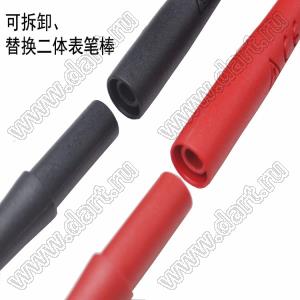 BL5510170