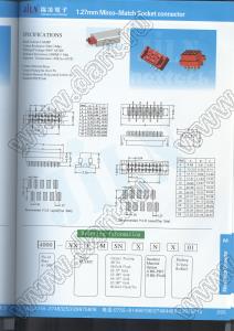 DS1015-06-22R6 розетка SMD IDC Micro Match; шаг 2,54x1,27мм; 22-конт.