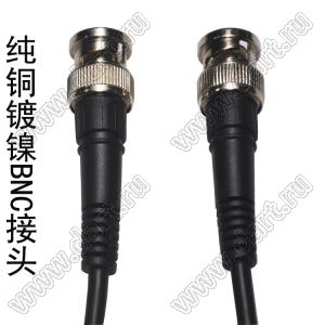 BL5560030