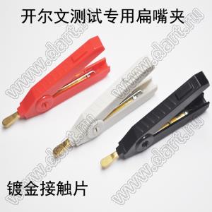 BL5530170