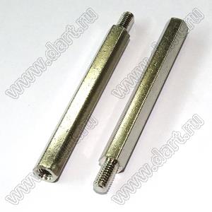 PCHSN4-53N стойка шестигранная с внутренней и наружной резьбами; M4x0,7; SW=6,0мм; L=53,0мм; латунь никелированная