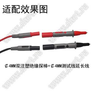 BL5540011
