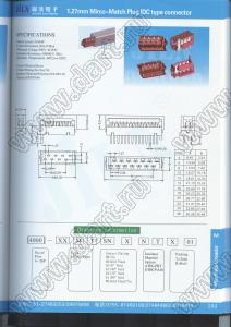 DS1015-01-08R6 (7-215083-8, KLS1-204E-08-R) вилка IDC Micro Match, шаг 2,54x1.27мм; на шлейф с шагом 1,27 мм; P=1,27мм; 2x4-конт.