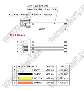 A1251-04Y-200+5mm-FREE сборка кабельная, разъем шаг 1,25 мм, 4 контакта с проводами длиной 200 мм
