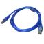 SCUAA-1.3 (USB/AM-USB/AM cable 1,3m) кабель USB (п-п) тип А-А, 1,3 м
