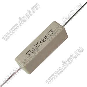 SQP 7W 330R J (5%) резистор керамический; 7Вт; 330(Ом); 5%