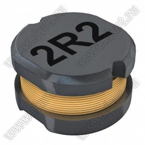 SDR0302-2R2ML дроссель SMD; L=2,2мкГн; I max=1,650А