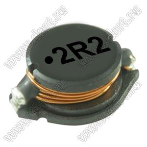 SDR1806-2R2ML дроссель SMD неэкранированный; L=2,2мкГн; Q=22; Iн=9А