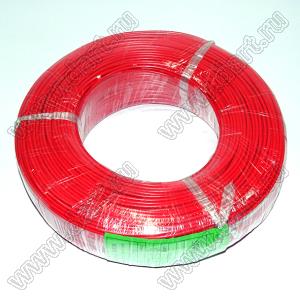 UL1015#14AWG (41x0.25)-RED wire 300m провод радиомонтажный ПВХ; Sн=2,01кв.мм; красный