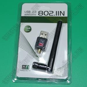 150Mbps 802.11N модуль WiFi  USB