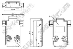 DS1051-09C1 корпус (кожух) для разъема D-SUB; 09-конт.; пластик