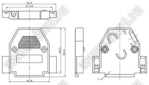 DS1051-25C1 корпус (кожух) для разъема D-SUB; 25-конт.; пластик