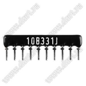 SIP 10P5R-B330RJ 5% (10B331J) сборка резисторная тип B; 5 резисторов; R=330 (Ом); 5%