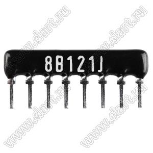 SIP 8P4R-B120RJ 5% (8B121J) сборка резисторная тип A; 4 резистора; R=120 (Ом); 5%