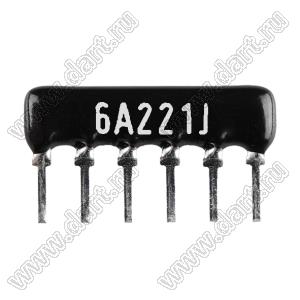SIP 6P5R-A220RJ 5% (6A221J) сборка резисторная тип A; 5 резисторов; R=220 (Ом); 5%