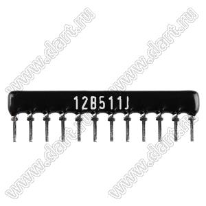 SIP 12P6R-B510RJ 5% (12B511J) сборка резисторная тип B; 6 резисторов; R=510 (Ом); 5%