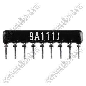SIP 9P8R-A110RJ 5% (9A111J) сборка резисторная тип A; 8 резисторов; R=110 (Ом); 5%