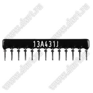 SIP 13P12R-A430RJ 5% (13A431J) сборка резисторная тип A; 12 резисторов; R=430 (Ом); 5%