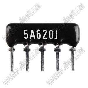 SIP 5P4R-A62RJ 5% (5A620J) сборка резисторная тип A; 4 резистора; R=62 (Ом); 5%