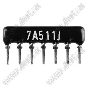 SIP 7P6R-A510RJ 5% (7A511J) сборка резисторная тип A; 6 резисторов; R=510 (Ом); 5%
