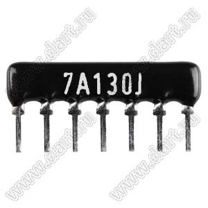 SIP 7P6R-A13RJ 5% (7A130J) сборка резисторная тип A; 6 резисторов; R=13 (Ом); 5%