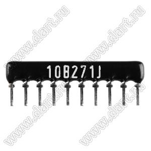 SIP 10P5R-B270RJ 5% (10B271J) сборка резисторная тип B; 5 резисторов; R=270 (Ом); 5%