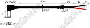 DC CABLE L=300mm with plug 3,45x1,35mm кабель питания с DC штекером