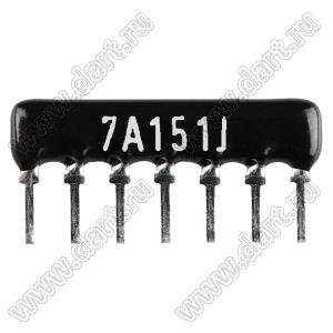 SIP 7P6R-A150RJ 5% (7A151J) сборка резисторная тип A; 6 резисторов; R=150 (Ом); 5%