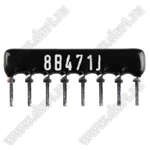 SIP 8P4R-B470RJ 5% (8B471J) сборка резисторная тип A; 4 резистора; R=470 (Ом); 5%