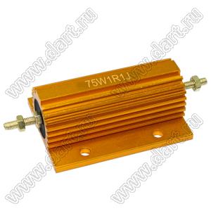 AH (RXG24) 75W 1R1 J резистор постоянный в алюминиевом радиаторе; P=75Вт; R=1,1 (Ом); 5%