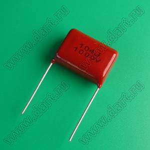 CAPFILM 0,1uF/1000VDC (22x12x7mm) P=20,0mm CBB22 конденсатор пленочный полипропиленовый; C=0,1мкФ; 1000VDC