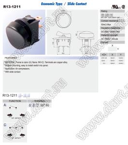 R13-1211A-02 переключатель клавишный миниатюрный; 2P SPST off-on