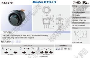 R13-270C-02 переключатель клавишный; 3P SPDT on-on