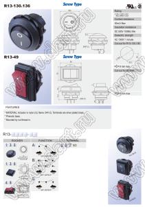 R13-130A-05 переключатель клавишный; 2P SPST off-on