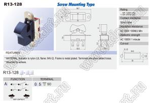 R13-128A-05 переключатель клавишный; 6P DPDT on-on