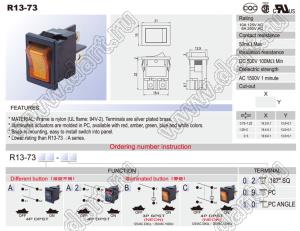 R13-73C-02-R переключатель клавишный; 4P DPST (неон) off-on; красный