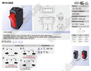 R13-222B-01-G переключатель клавишный; 3P SPST (с подсветкой) off-on