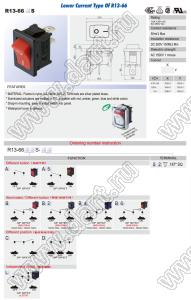 R13-66AS-02 переключатель клавишный; 2P SPST off-on