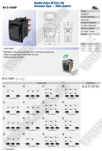 R13-166PB-02 переключатель клавишный; 6P DPDT on-on