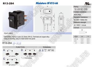 R13-284A-02 переключатель клавишный миниатюрный; 2P SPST off-on