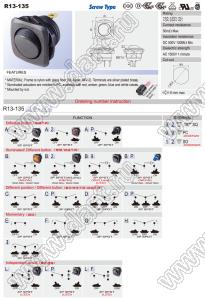 R13-135C-02 переключатель клавишный; 3P SPDT on-on