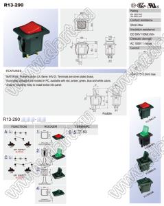 R13-290AL2-05 переключатель клавишный миниатюрный; 4P SPST (светодиод) off-on