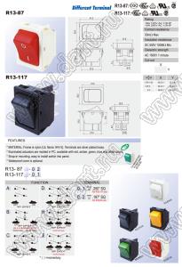 R13-117C-01 переключатель клавишный; 6P DPDT on-on