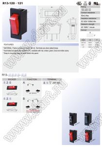 R13-120A-01 переключатель клавишный; 2P SPST off-on