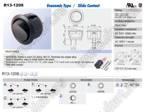 R13-1208A-02 переключатель клавишный миниатюрный; 2P SPST off-on