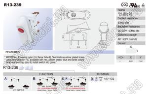 R13-239B-02 переключатель клавишный; 3P SPST (с подсветкой) off-on