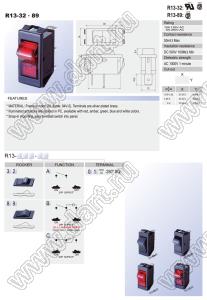 R13-32B-01 переключатель клавишный; 3P SPST (с подсветкой) on-off; с подсветкой