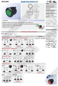 R13-244A-02 переключатель клавишный; 4P DPST off-on