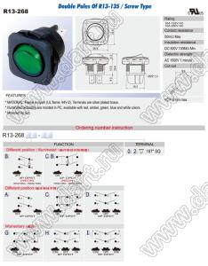 R13-268B-02-G переключатель клавишный; 4P DPST (неон) off-on