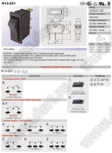 R13-221A1-01 переключатель клавишный; 2P SPST off-on